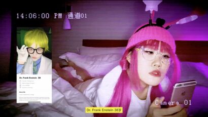 Lillian the Alien - a Video Art Artowrk by Coco Ho